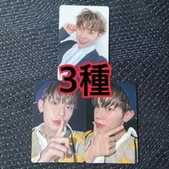 テレ　ラキドロ　トレカ　3種　タワレコ　PREZENT ZB1 ②