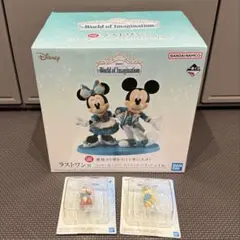 一番くじ Disney World of Imagination
