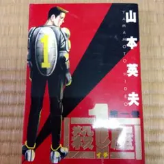 Item thumbnail for item 83b996ac-3fbd-4d75-a030-55f77014999b