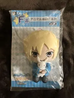 仁兎なずな アニマルぬいぐるみ