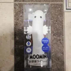 MOOMIN お部屋ライト ニョロニョロ