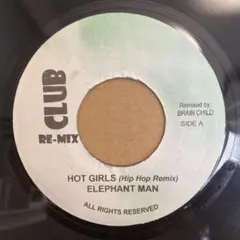 2025年最新】Reggae remix レコードの人気アイテム - メルカリ