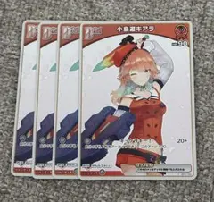 2025年最新】小鳥遊キアラ debutの人気アイテム - メルカリ