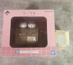 ちいかわ 一番くじ B賞 E賞 フィギュア グラス