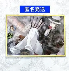 鬼滅の刃　ufotable ツキイチクジ　アクリル色紙　鬼舞辻無惨　竈門炭治郎