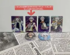 アイナナ　逢坂壮五　メタルカード 缶バッジ 6点セット