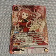 ユニオンアリーナ 東京喰種 霧嶋董香 SR星2パラレル - メルカリ