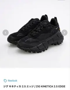 Reebok ZIG KINETICA 2.5 EDGE 24.0cmのサムネイル