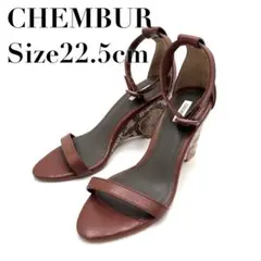 【極美品】CHEMBUR チェンバー アングルストラップ サンダル 22.5cm