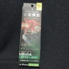 iPhone 13 Pro Max レンズガラス保護フィルム