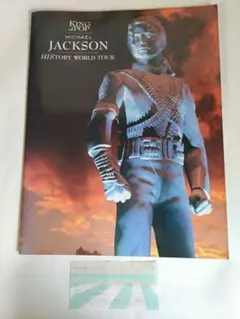マイケル・ジャクソン HIStory非売品パンフレット 他 最終値下げ！ マイケル・ジャクソン HIStory非売品パンフレット 他