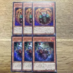 遊戯王 ソウルリゾネーター ヴィジョンリゾネーター スーパー