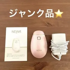 2026年最新】Newa 美顔器の人気アイテム - メルカリ