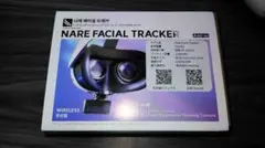 NARE FACIAL TRACKER VR用フェイシャルトラッカー(値引中) - メルカリ