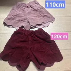 コーデュロイ ハーフパンツ 120.110サイズ