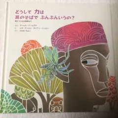 ふぇい（プロフィールご覧ください）様 リクエスト 8点 まとめ商品