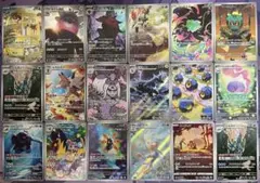 ポケモンカードゲームAR18枚セット