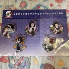 2026年最新】全集中展愛知の人気アイテム - メルカリ