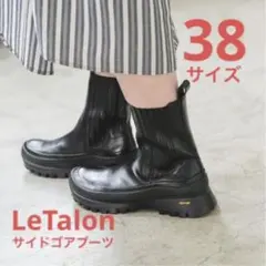 2026年最新】Le Talon 素材：本革 サイドゴアブーツの人気アイテム