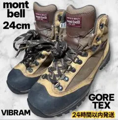 2025年最新】mont-bell トレッキングシューズ 24cmの人気
