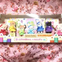 シルバニアファミリー　にぎやか赤ちゃん　いろえんぴつ