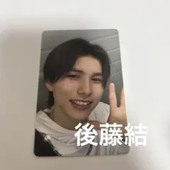 PRODUCE 101 タレントカード 後藤結