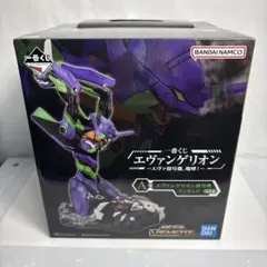 未開封一番くじ　エヴァンゲリオン　初号機、咆哮！A賞