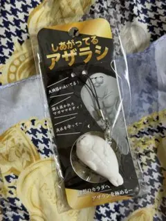 しあがってるアザラシ ストラップ