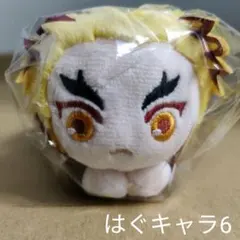 鬼滅の刃　はぐキャラコレクション6 煉獄杏寿郎