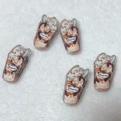 ハーゲンダッツ チョコパフェ カスタムビーズ5個セット アクリル