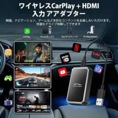 新品　LAMTTO ワイヤレス CarPlay アダプター 兼用テレビスティック