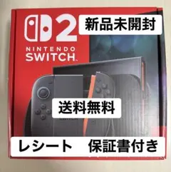 Nintendo Switch2