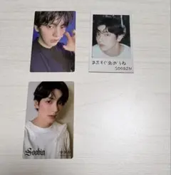 TXT Starkissed ユニバ特典トレカ ソロジャケ スビン