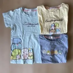 すみっコぐらし Tシャツ 3枚セット 130cm