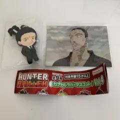 HUNTER×HUNTER ノブナガ　セット売り
