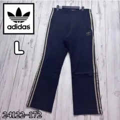 ✩アディダス✩ジャージ　トラックパンツ　スーパースター　刺繍ロゴ　メンズ　L