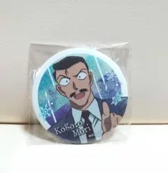 毛利小五郎　缶バッジ