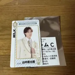 EBiDAN THE LIVE 2026 両面トレカ M!LK 山中柔太朗