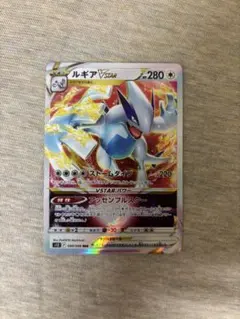 ポケモンカード ルギアVSTAR RRR S12 080/098のサムネイル