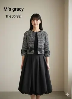 ⭐️美品　エムズグレイシー　パールスカート　38 ⭐️美品エムズグレイシーパールスカート38