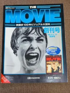 【91冊】週刊THE MOVIE映画史100年大百科 創刊〜完結号含む 2026年最新】週刊ザ・ムービーの人気アイテム - メルカリ