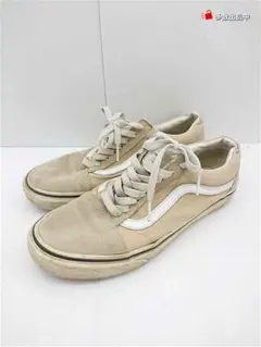 VANS オールドスクール ベージュ系 スニーカー メンズ 24.5cm