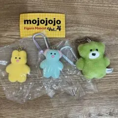 mojojojo フィギュアマスコットvol.4 ぬいぐるみマスコット 3点
