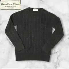 Deuxieme Classe ドゥーズィエム クラス ニット カシミヤ混
