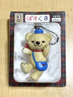 ぽすくまストラップ　非売品