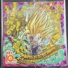 ドラゴンボール ウエハース カード 165 親子かめはめ波 カードダス 3D