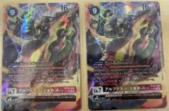2025年最新】デジモンカード アルファモンパラレルの人気