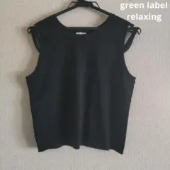 green IabeI reIaxing タンクトップ　Мサイズ