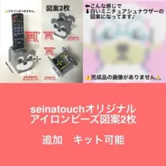 Item thumbnail for item b314507b-c4dc-4177-ac83-e9cfd4c8c5e2