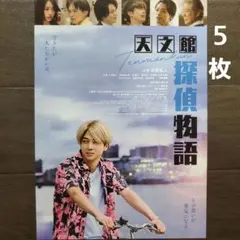 KYNE 非売品ポスター Amazon.co.jp: KYNE B2サイズ ポスター キネ アート イラスト